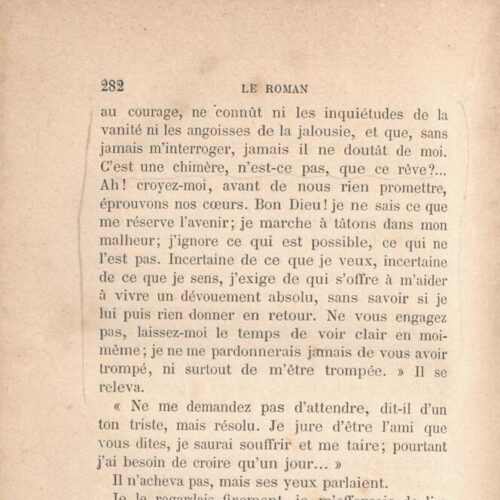 19 x 12 εκ. 4 σ. χ.α. + 366 σ. + 2 σ. χ.α., όπου στο φ. 2 σελίδα τίτλου και κτητορικ�